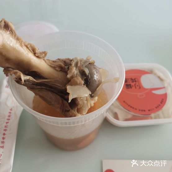 小罐沌汤(天山店)