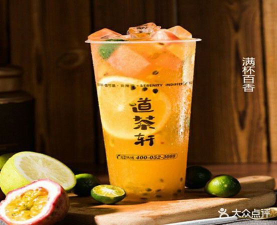 到茶轩(江州路店)