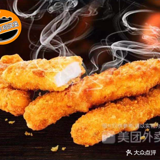 城堡?炸鸡汉堡