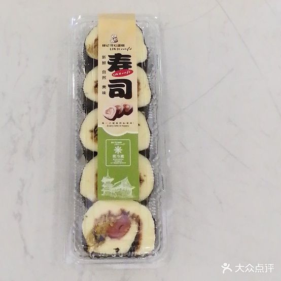 林记开馨蛋糕(三中店)