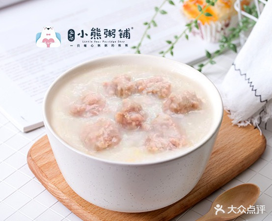 小熊粥铺(博白南城店)
