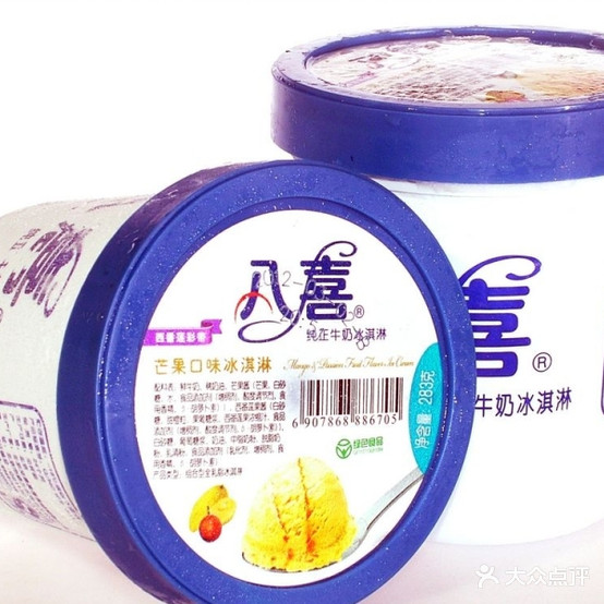 冰淇淋皮肤(万科金域东郡店)