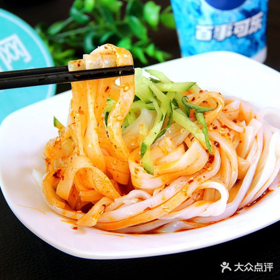 古镇米皮(南大街店)