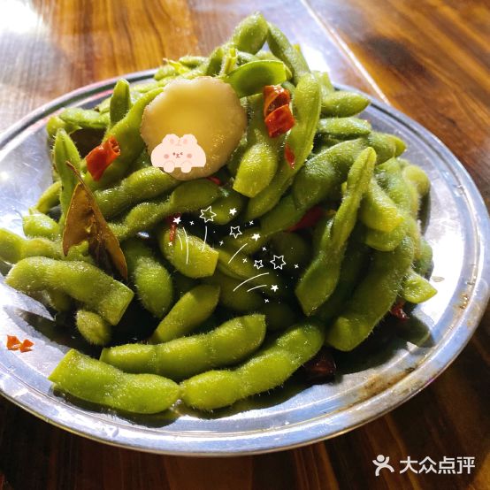 老地方烧