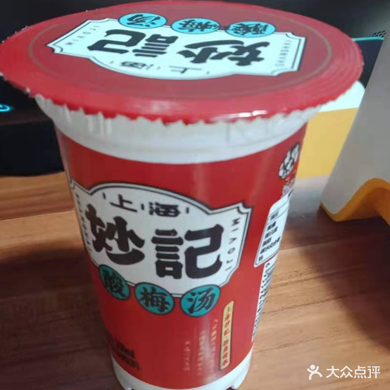 小双喜鸡蛋灌饼