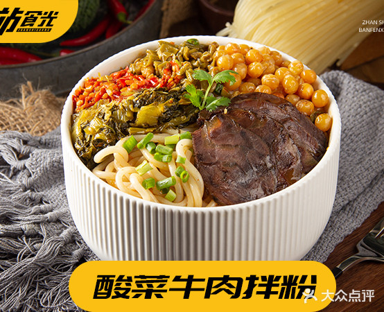 站食光·ban粉小站(湖里万达店)