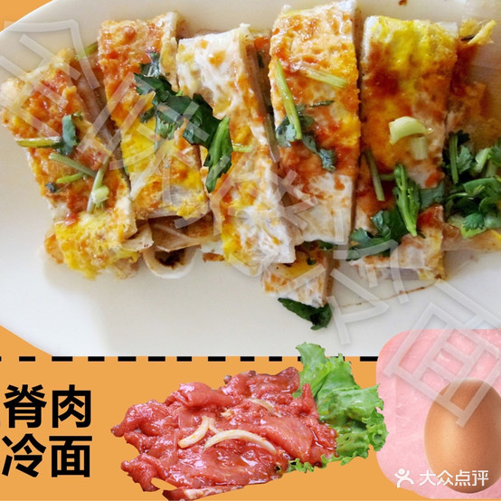 全味烤冷面·煎饼·手工香肠(衣裳街店)