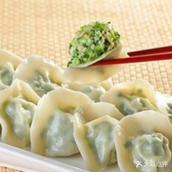 小云纯收工水饺