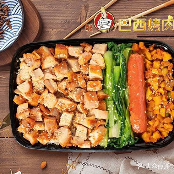 巴西烤肉饭(天钥桥路店)