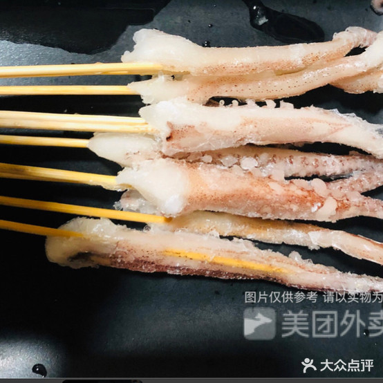 璧山大汤烧烤