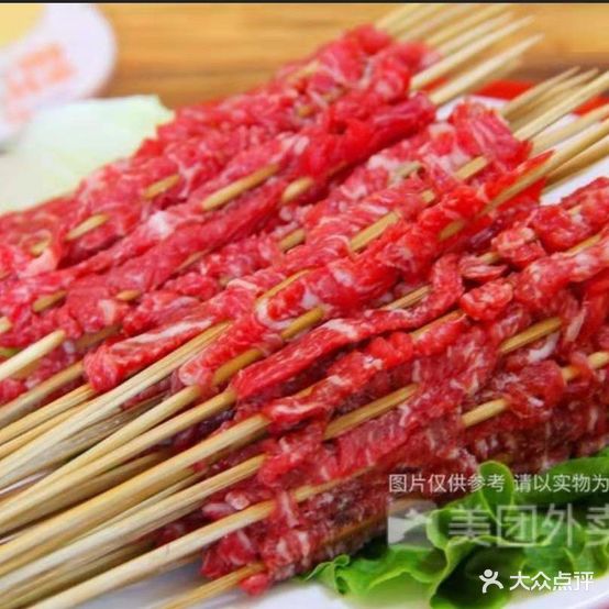 昭通马维烧烤