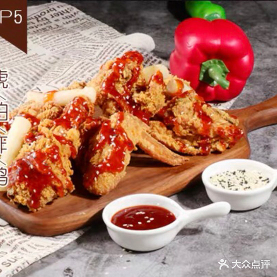咕咕叽韩式炸鸡(铁一中店)