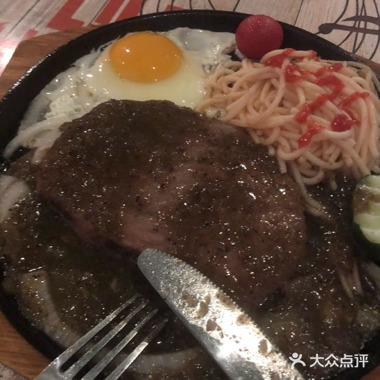 今大大鸡众牛排