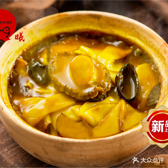 晨曦、鱼饭(广和路店)