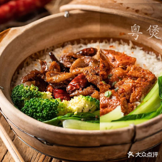 说宝仔明火档