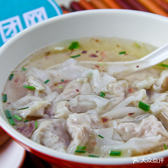 福建十里飘香馄饨王(湘大店)