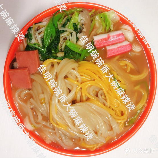 佳明老式大碗麻辣烫