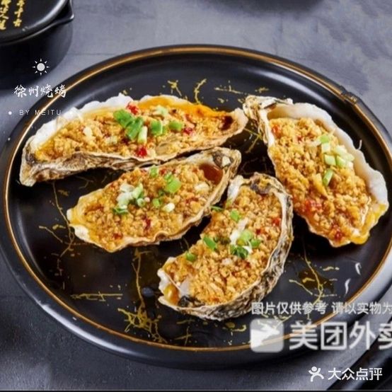 好运家海鲜烧鸡