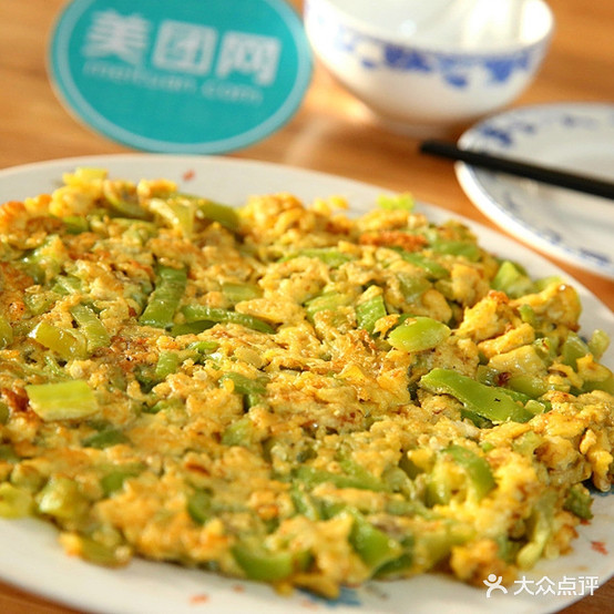 星火酒店