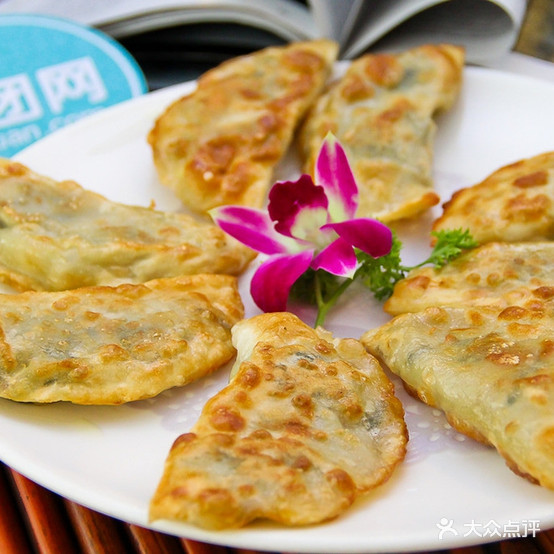 老丁饺子