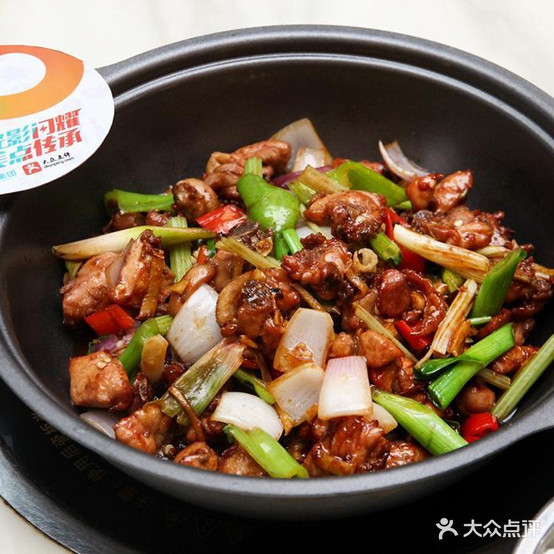重庆鸡公煲(罗汉巷店)