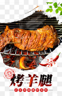 童年大院火锅烧烤