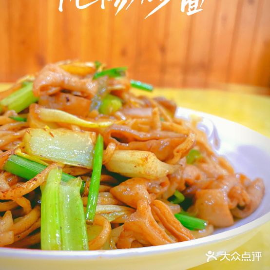 度家面馆(上海路店)