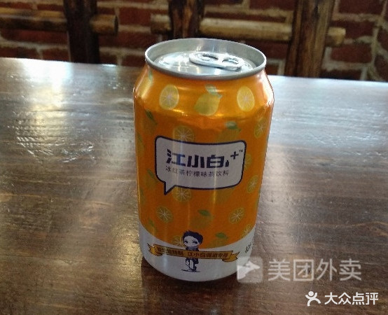 六福烧烤便宜坊航