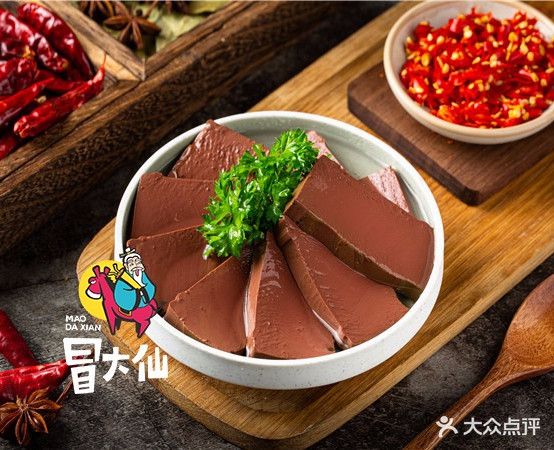 冒大仙鲜冒(商业路店)