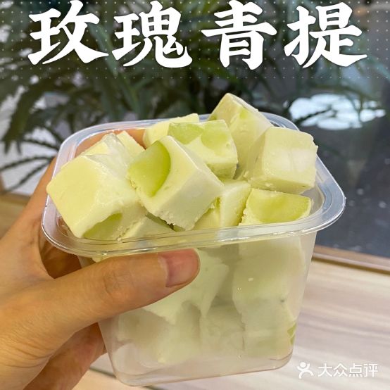 厚乐乐厚切炒牛