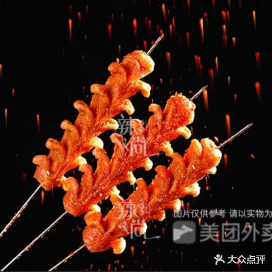 嘴儿家烧烤