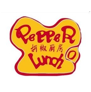 Pepper Lunch Express