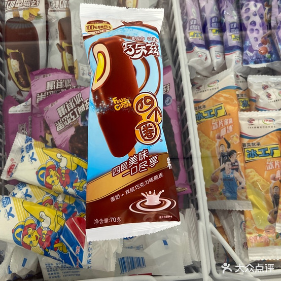冷云冰琪淋(子君村店)