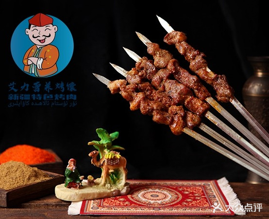 帕特尔新疆特色烤吧PTEBBQ(杨浦河间路店)