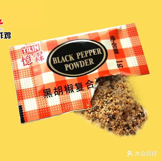 叫了个炸鸡(府前西路店)