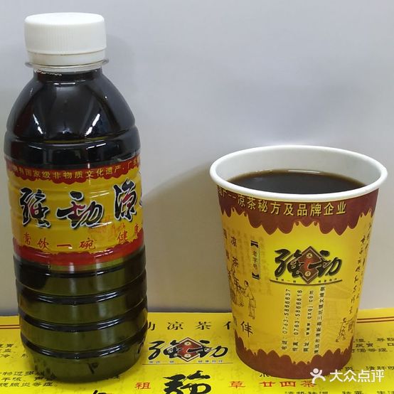 强劲凉茶(拱桥路店)