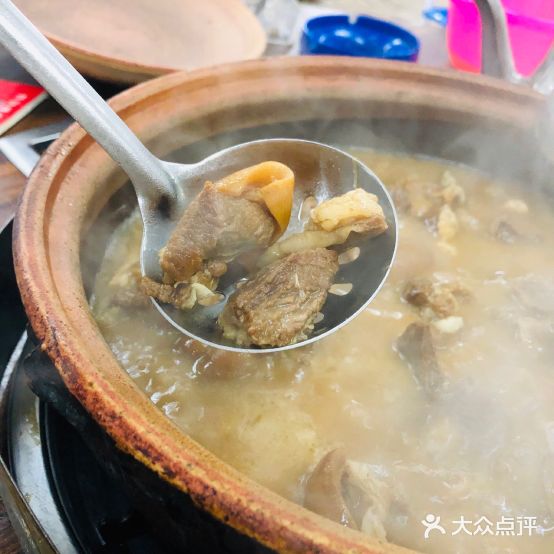老友记羊庄