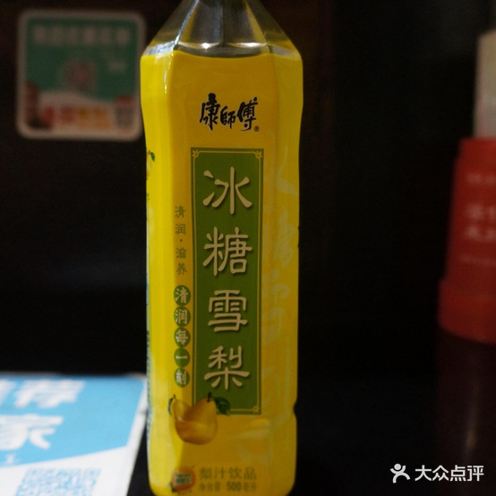 火辣辣旋转33元时尚火锅锅(东城小区店)