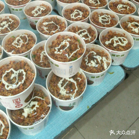 玉才饭店