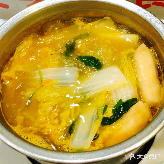 一崎转转锅(浦商店)