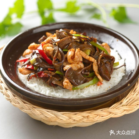 金昊食府