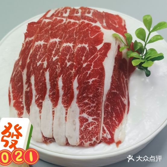 一方火锅(万科森林店)