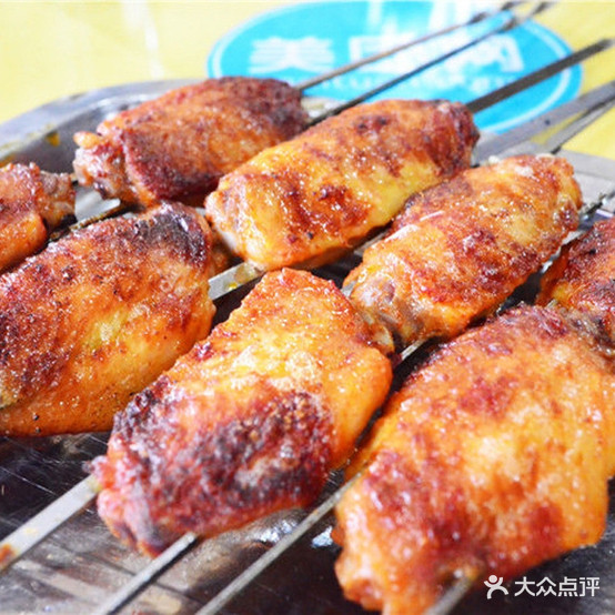 十一味销魂烤翅大排档(宏康瑞大厦店)