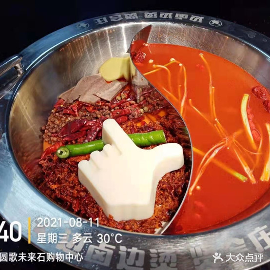 贤合庄卤味活过(未来石店)
