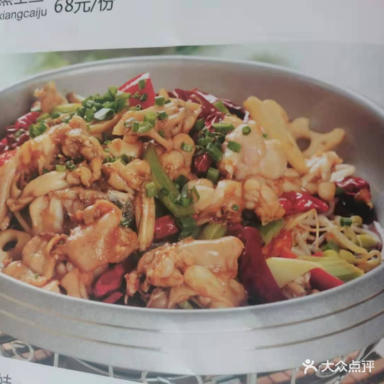 小可香湖南湘菜居