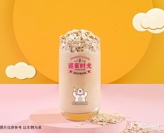 巡密时光