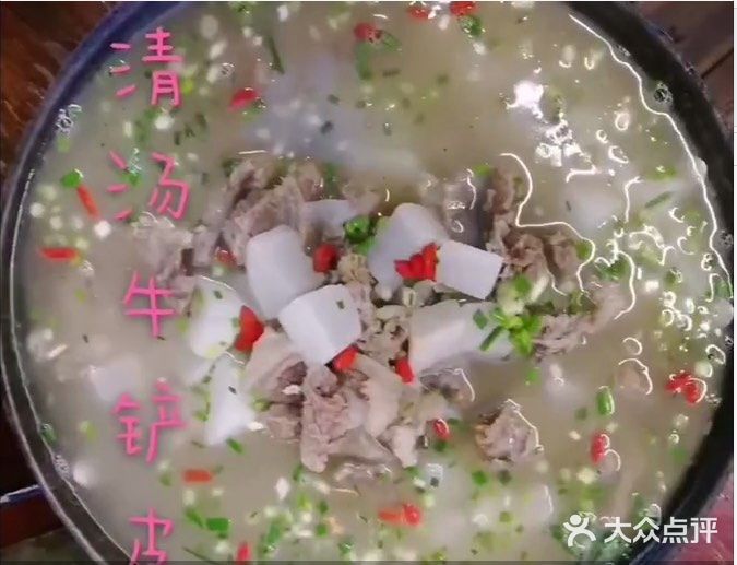 大隐·老味道(环城西路店)