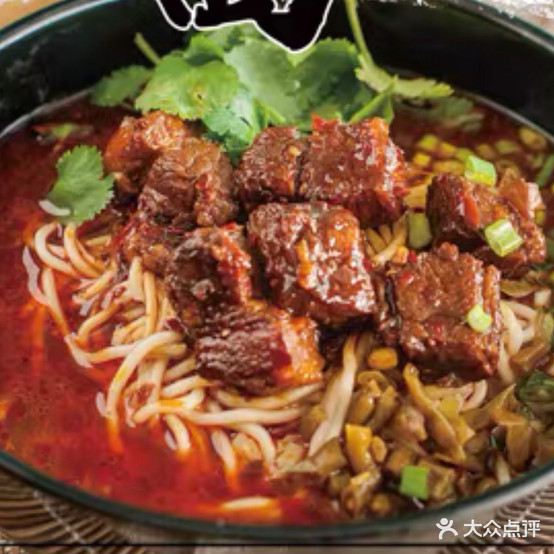 辣π重庆市小面(利客龙购物广场店)