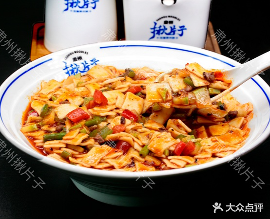 肃州羊汤·揪片子(洪阳店)