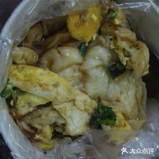 阿潮肠粉